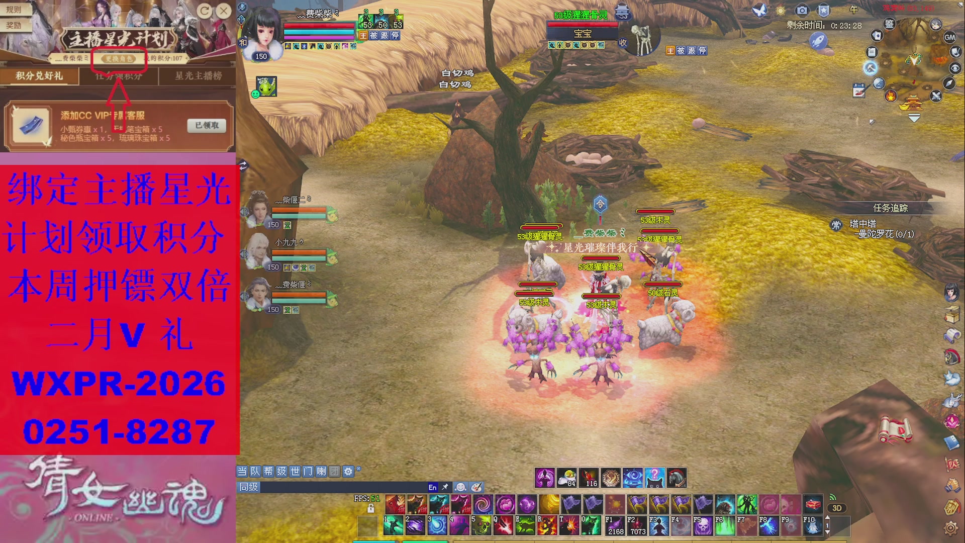 能绑定下星光吗？