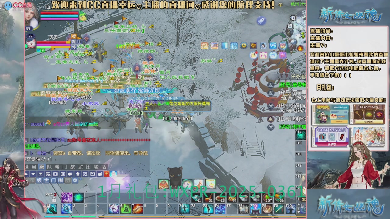 【幸运】ღ老高的直播间