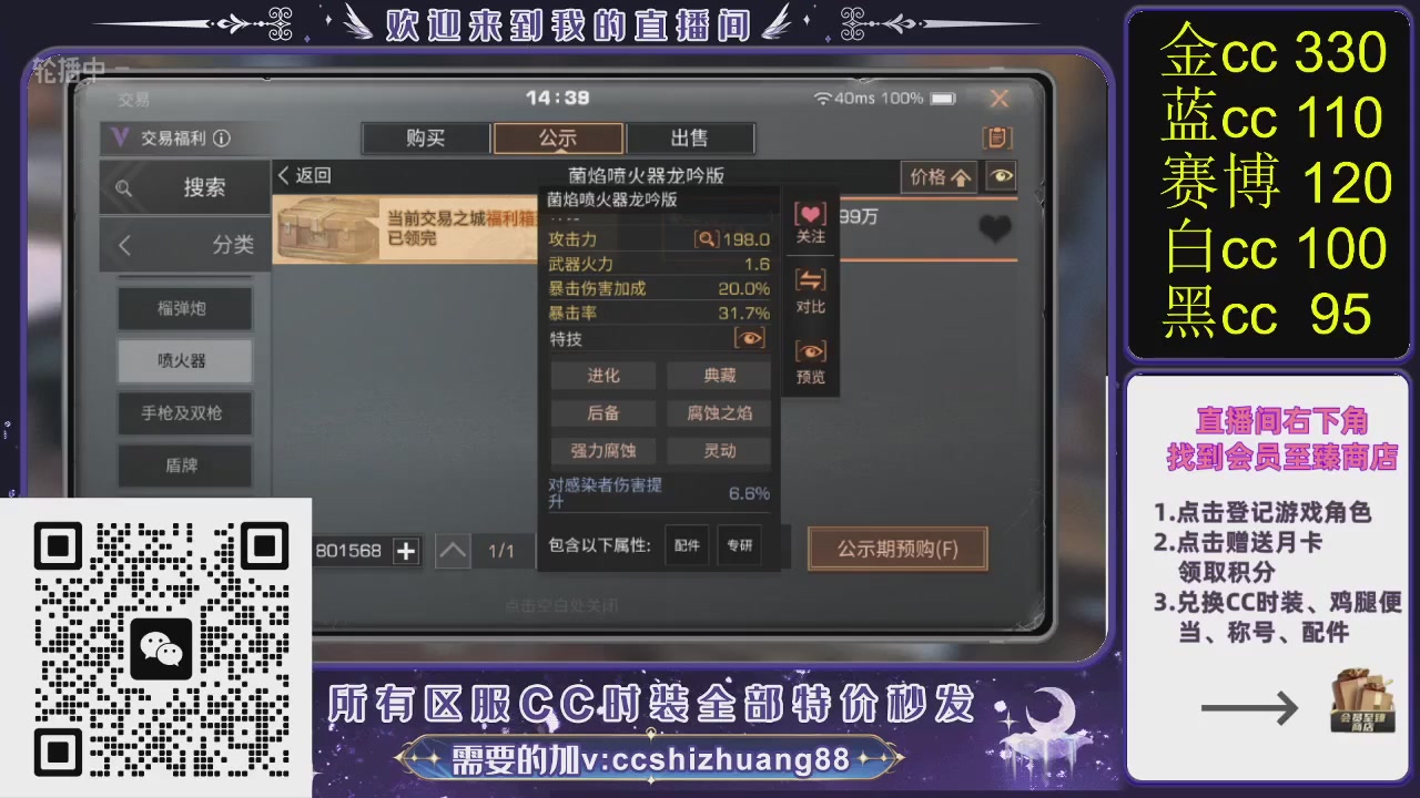 你什么登西的轮播