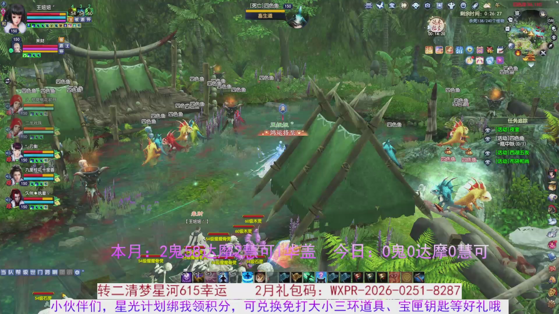 宝子进来陪我打会宝