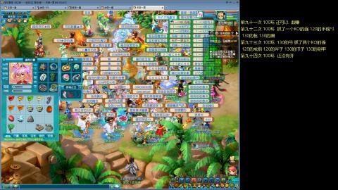 135飞升跑环平民的选择