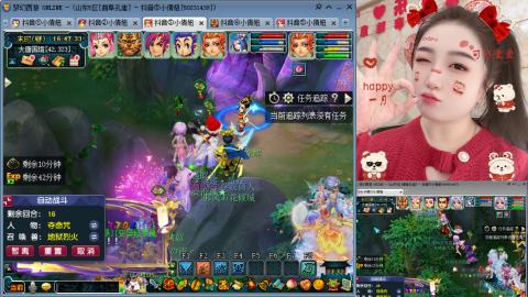 曲阜孔庙（青岛即墨姑娘）