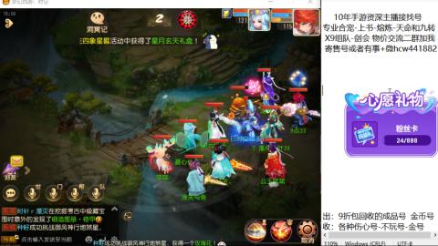 接熔练-找号-金银-练宠粽子月饼