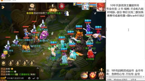 接熔练-找号-金银-练宠粽子月饼