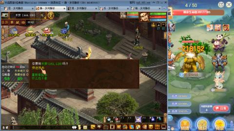 瀞瀞种树的小阿姨~~