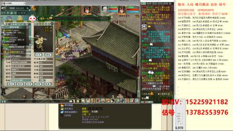 脱坑估价代卖单号组号养5078娃