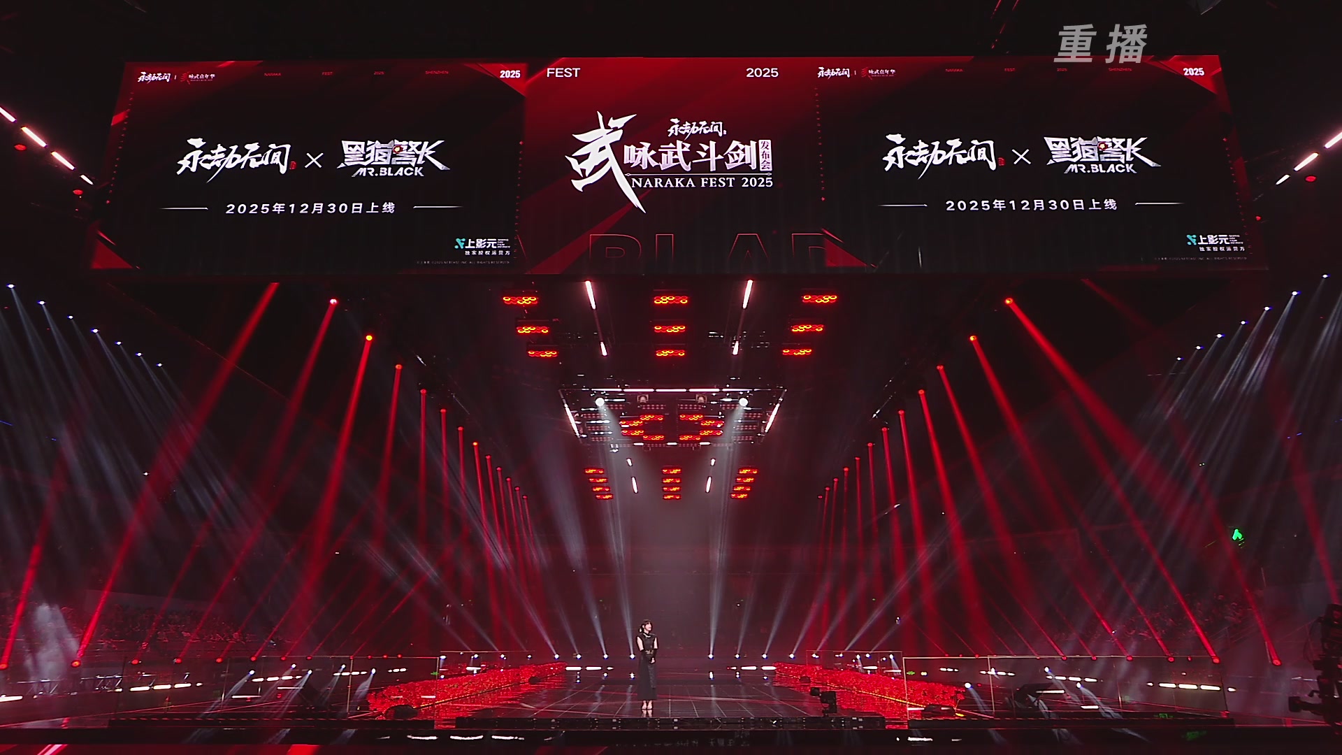 【重播】2025永劫无间 世界冠军赛