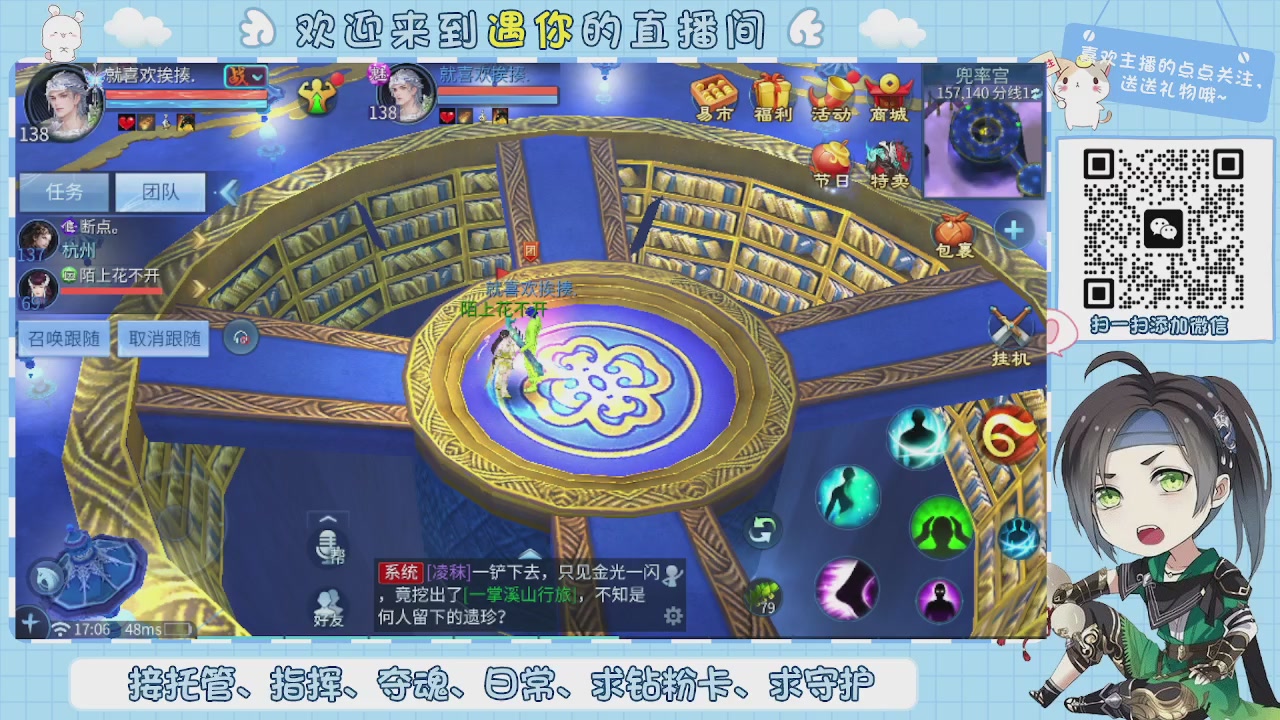 接托管-夺魂-卡龙-新区冲级