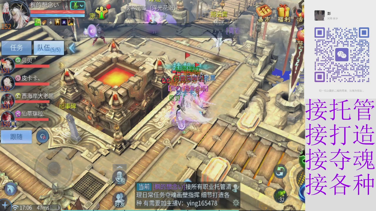 接托管打架指挥比武细节调整抽冰洗炼强化