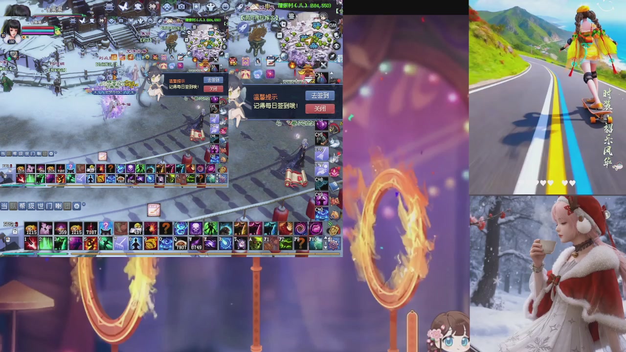 能绑定下星光吗？636幸运日常、守财