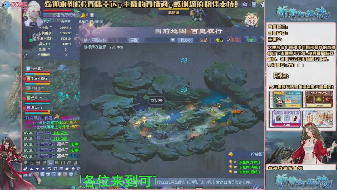 【幸运】ღ可可的直播间