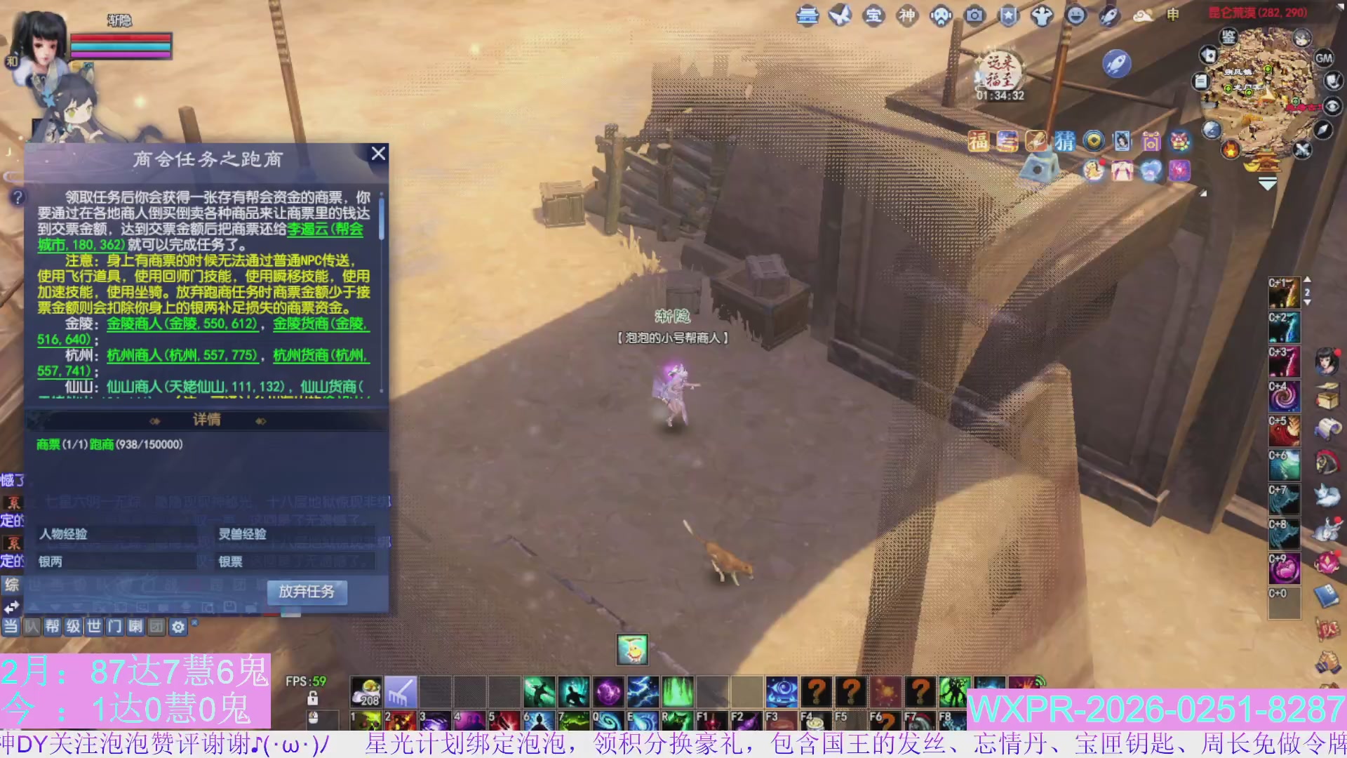 宝快来陪我打大二~