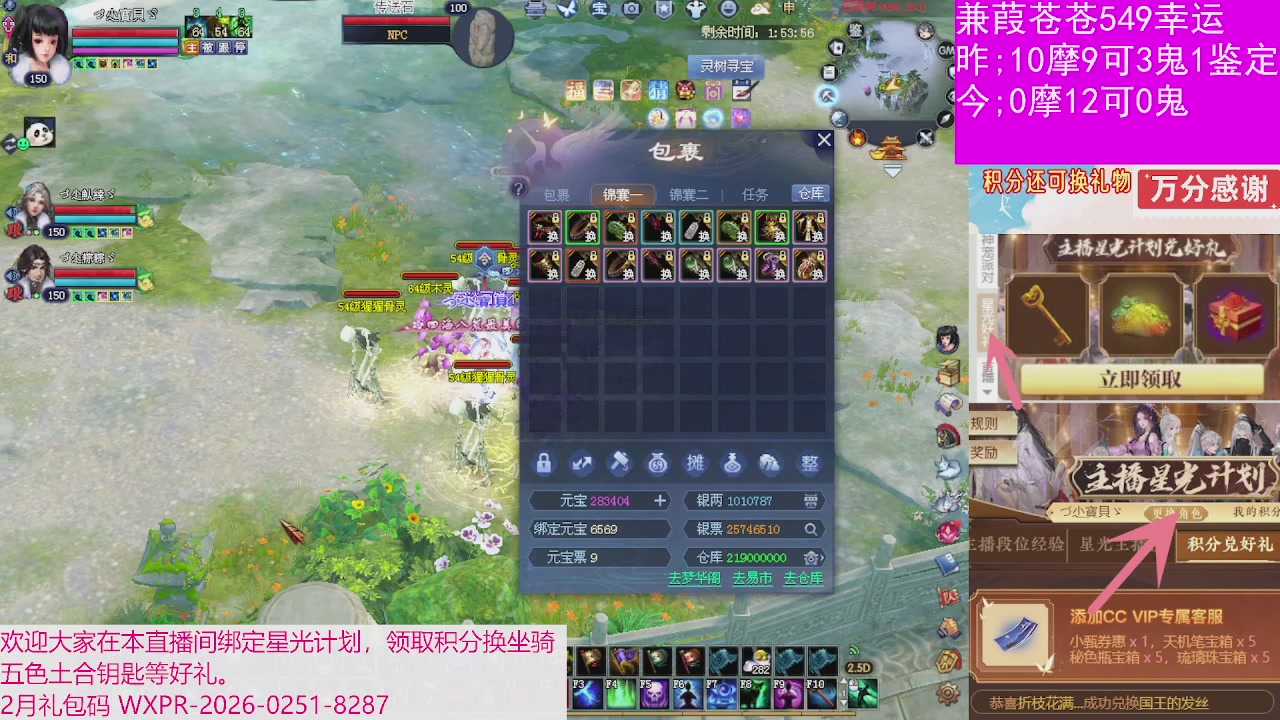 人来人往，留下的都是真的