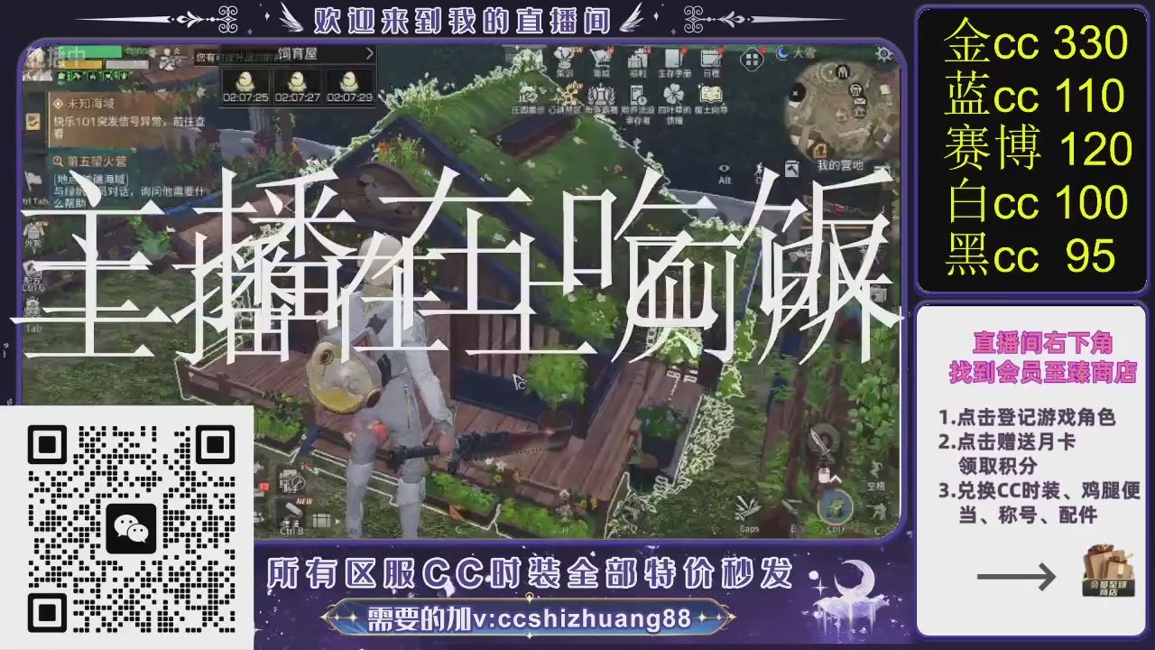 你什么登西的轮播