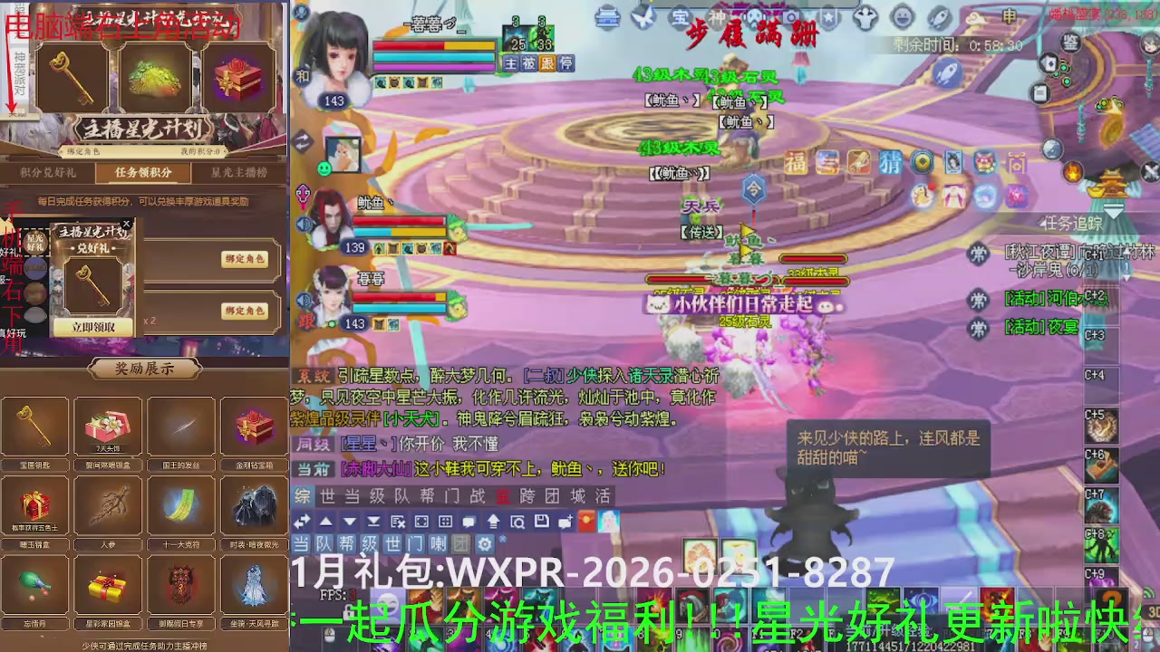 美貌与智慧并存，颜值与才华齐飞