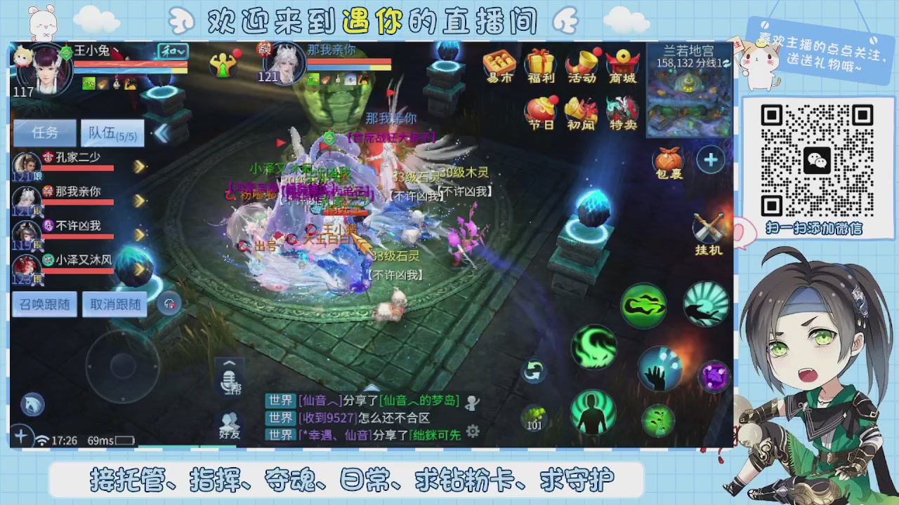 接托管-夺魂-卡龙-新区冲级