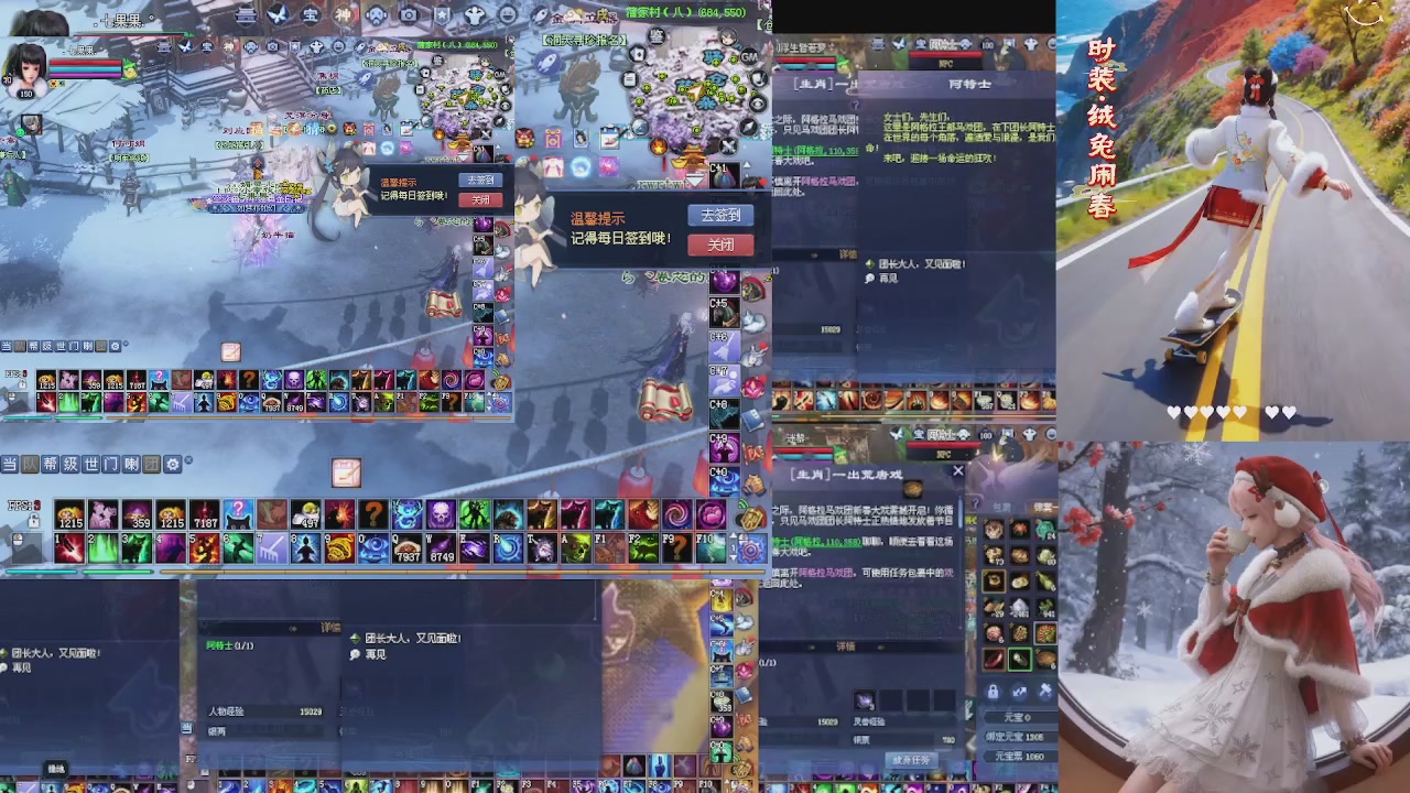 能绑定下星光吗？636幸运日常、守财