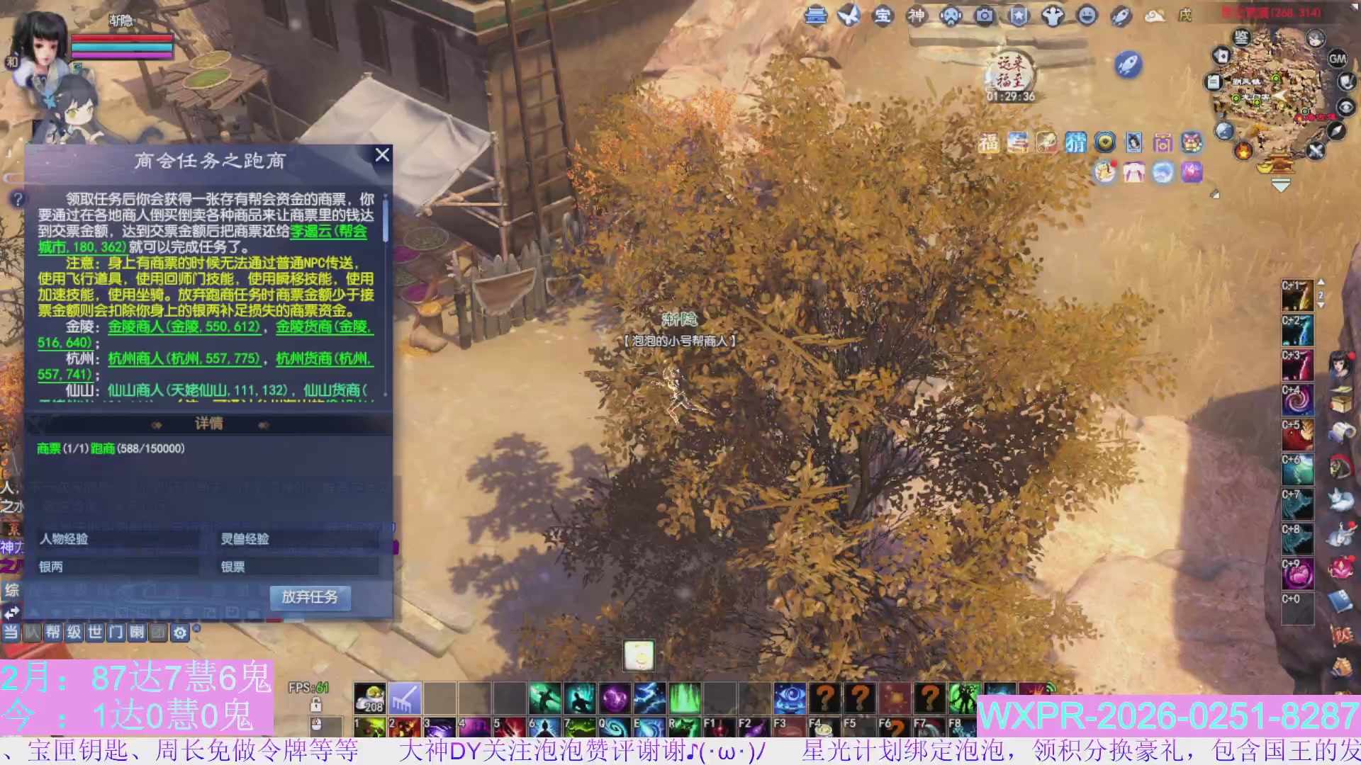 宝快来陪我打大二~