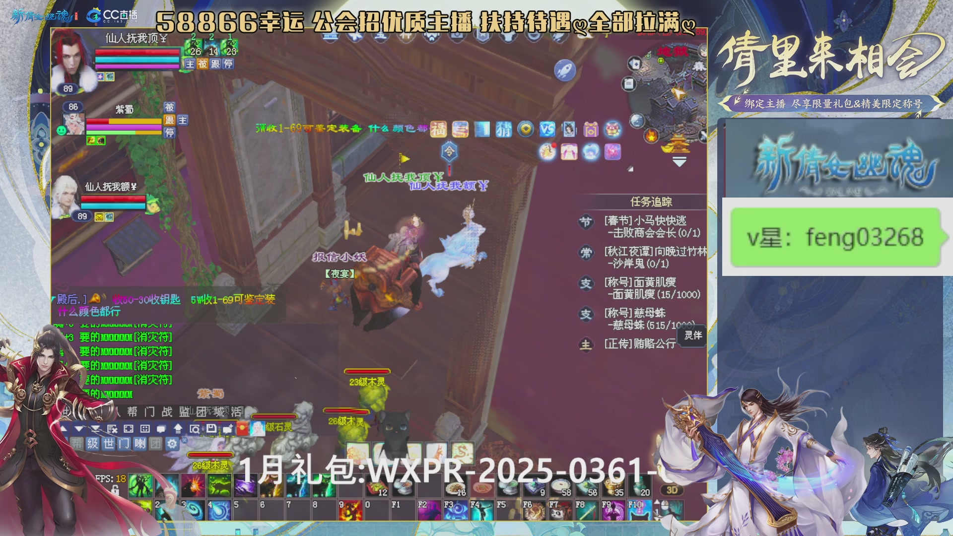 吃饭睡觉打姑子