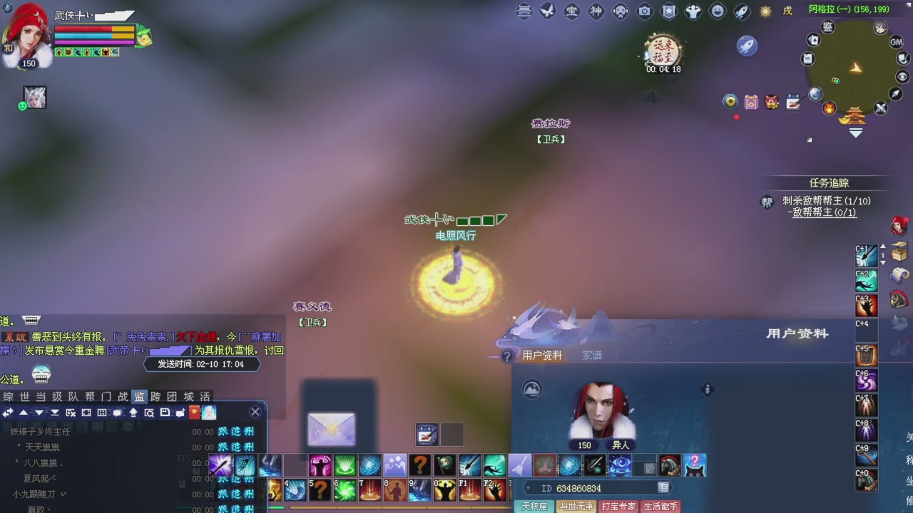 星光积分开始冲刺哦