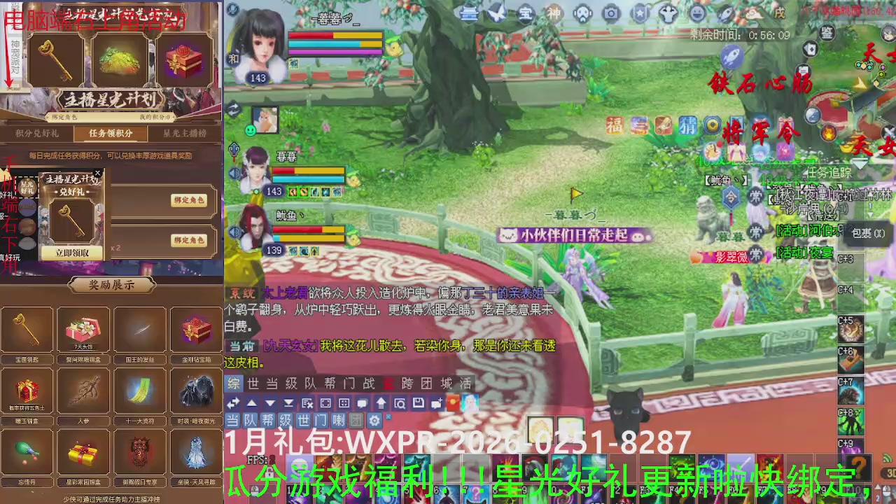 美貌与智慧并存，颜值与才华齐飞