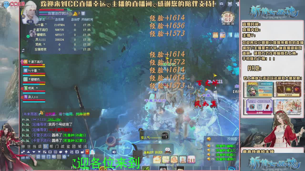 【幸运】ღ可可的直播间