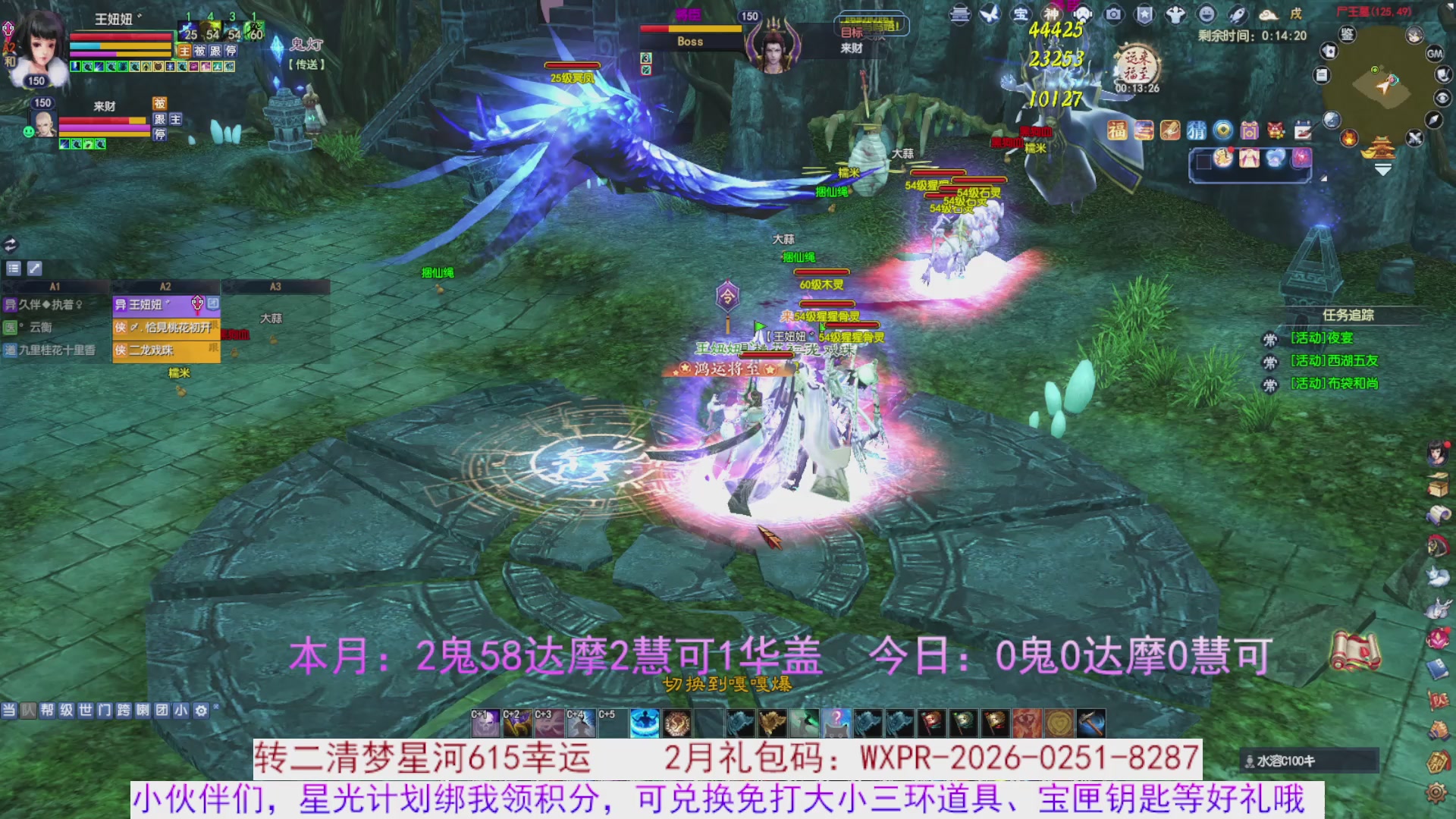 宝子进来陪我打会宝