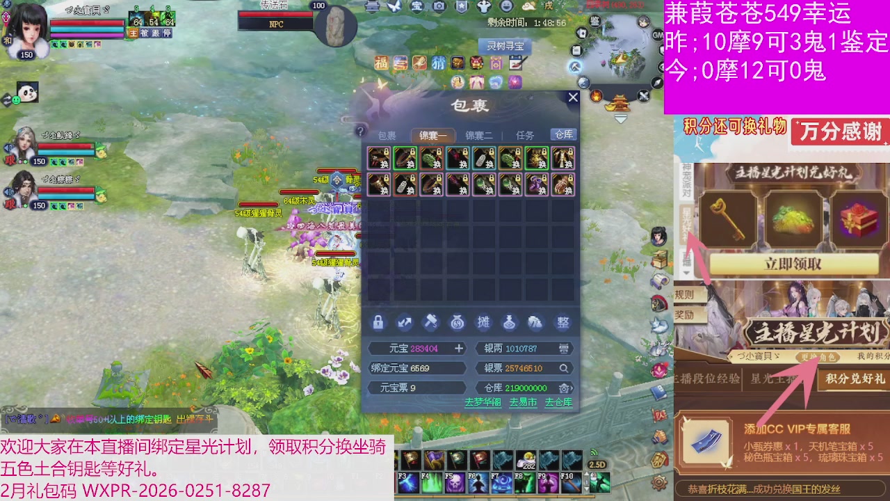 人来人往，留下的都是真的