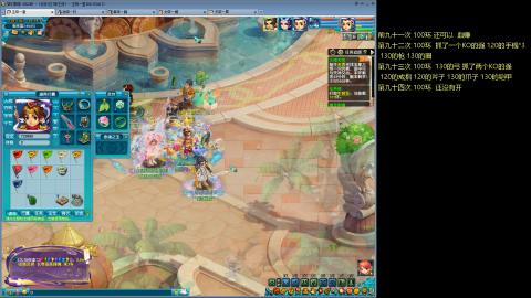 135飞升跑环平民的选择