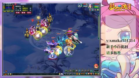 苜苜的梦幻日常109级