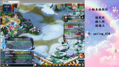 接命魂之玉 人环 宠环