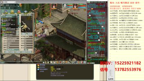 脱坑估价代卖单号组号养5078娃