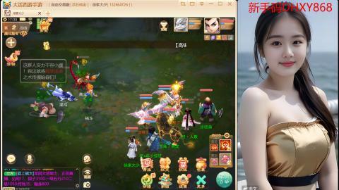 <龙马精神>新手码：DHXY868