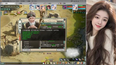 人气不行，气人还行