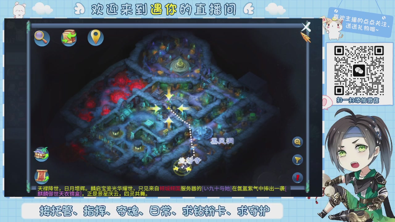 接托管-夺魂-卡龙-新区冲级