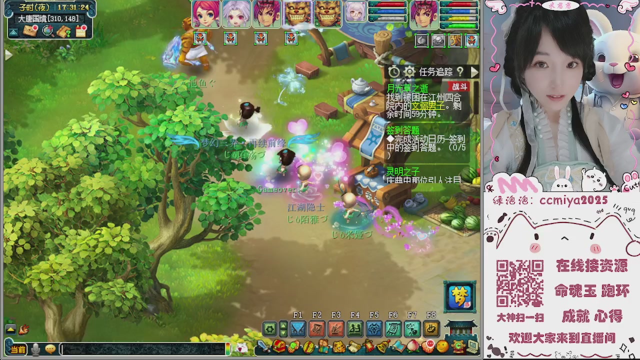 接命魂成就跑环~