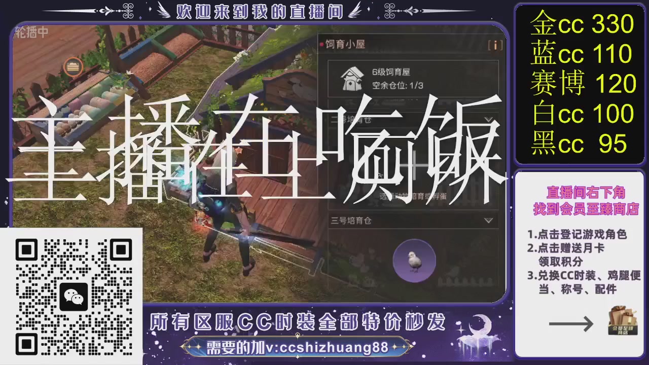 你什么登西的轮播