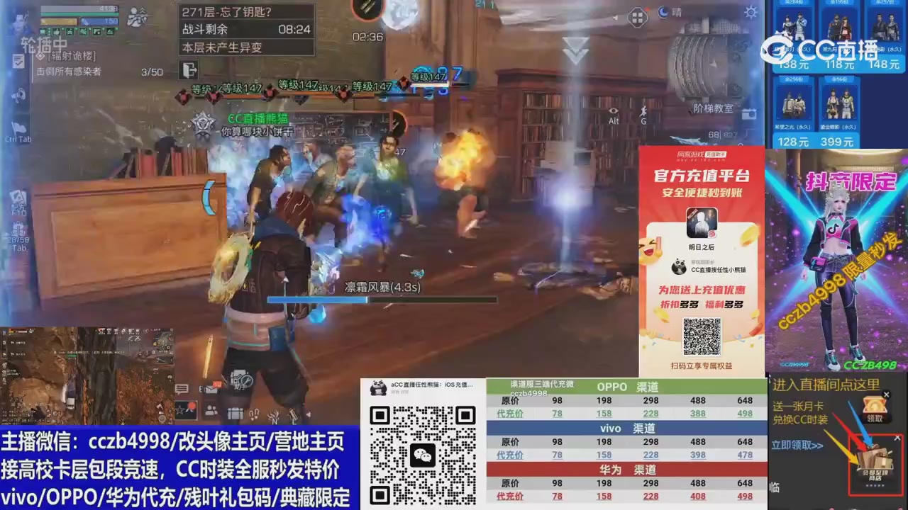 高校卡层滴滴，全服秒发永久CC，改头像主