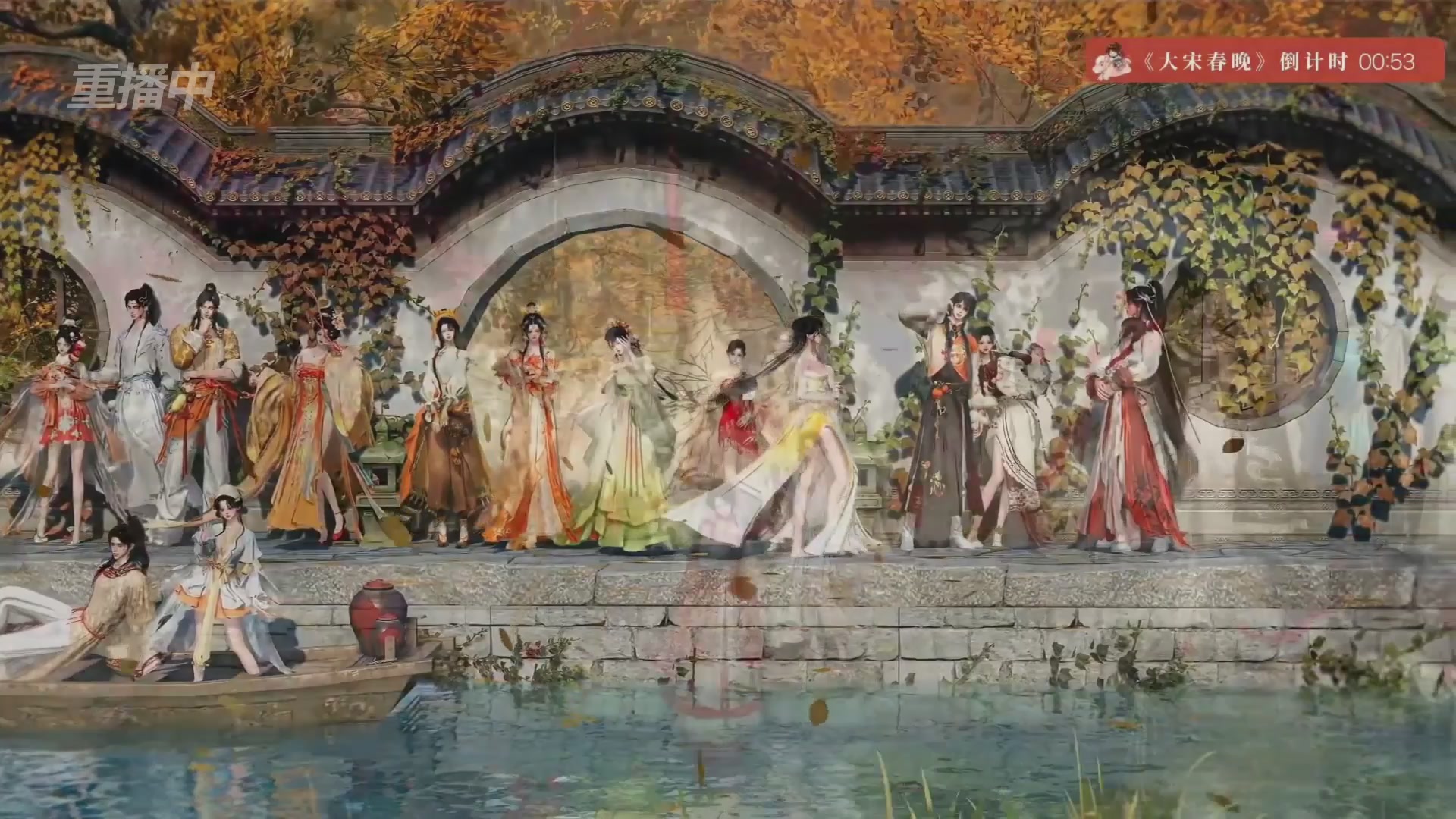 《逆水寒》手游 2026大宋春节晚会