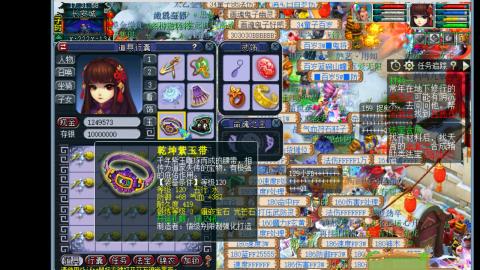 0氪艰难养号飞升从师门开始