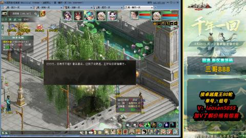 每天目标赚个4000万