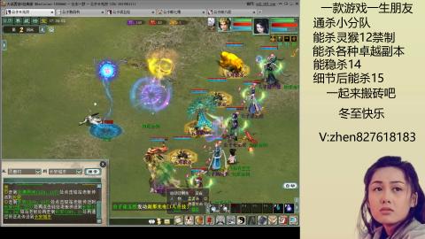 无属性双盘小分队