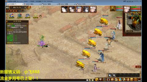 一马当先春节区整！整！整！