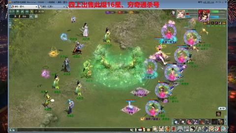 专业14星、16星、魔王窟