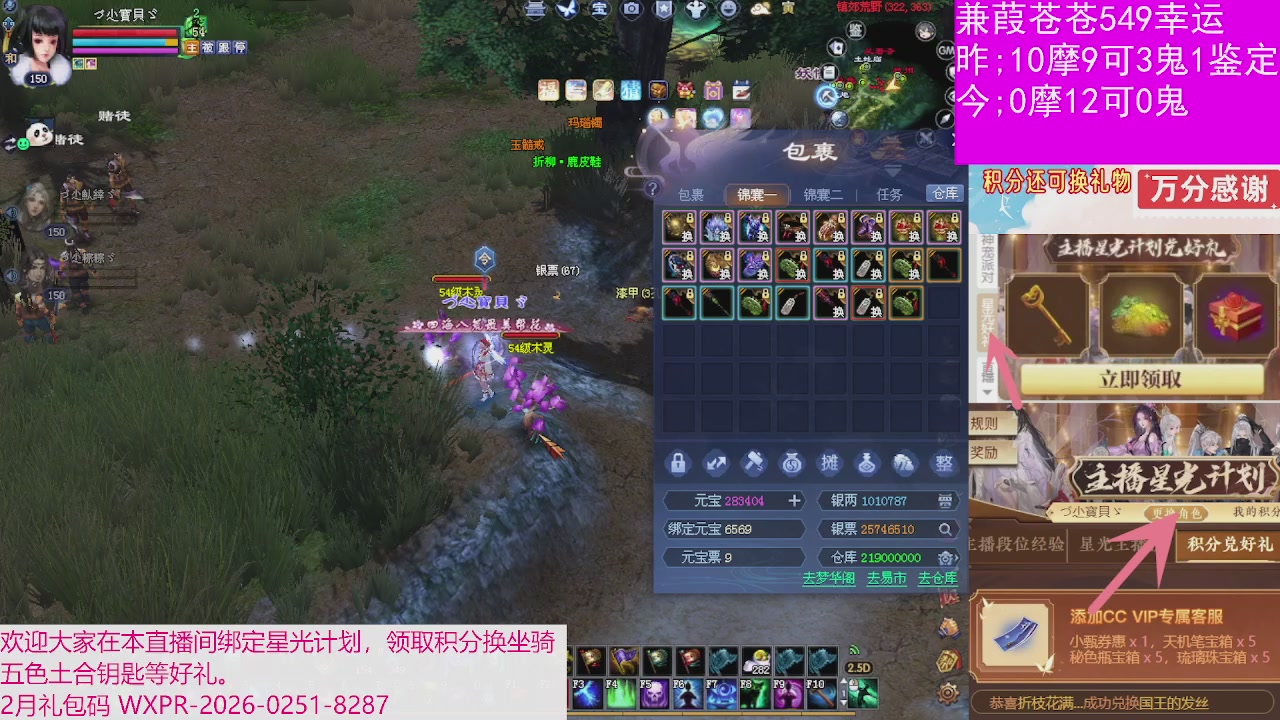 人来人往，留下的都是真的