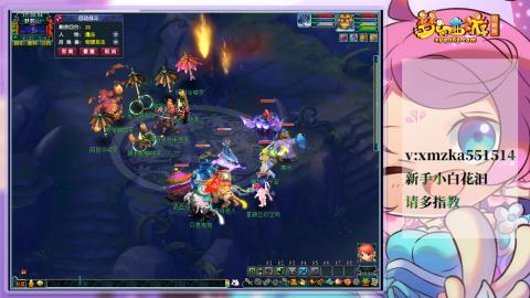 苜苜的梦幻日常109级