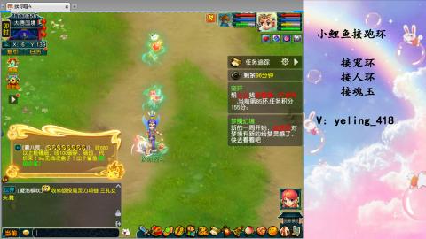 接命魂之玉 人环 宠环