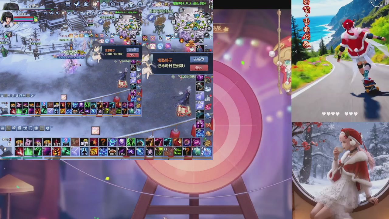 能绑定下星光吗？636幸运日常、守财