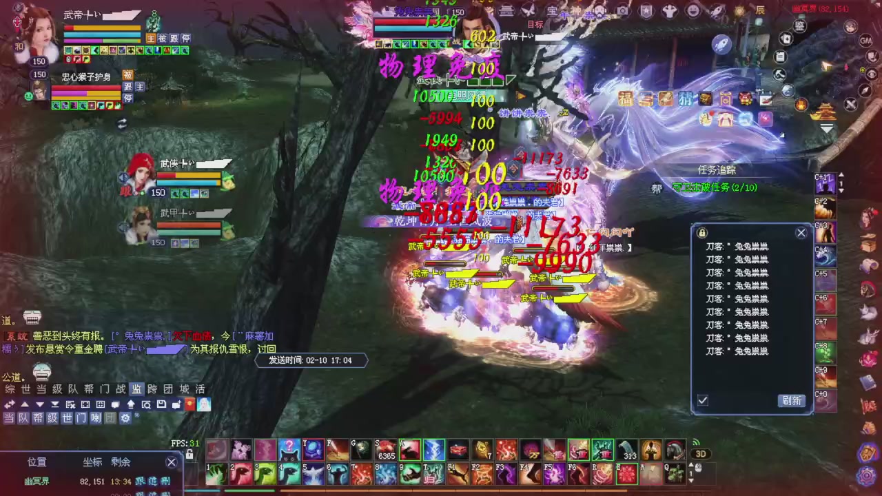 上师傅老刀全部干掉