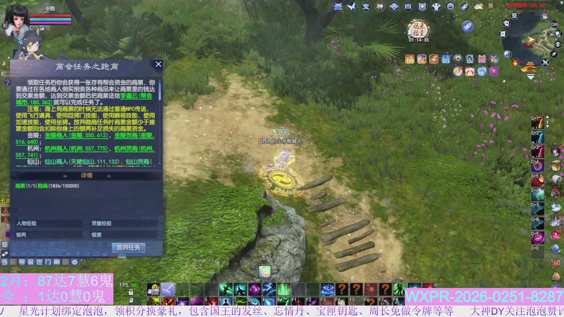 宝快来陪我打大二~